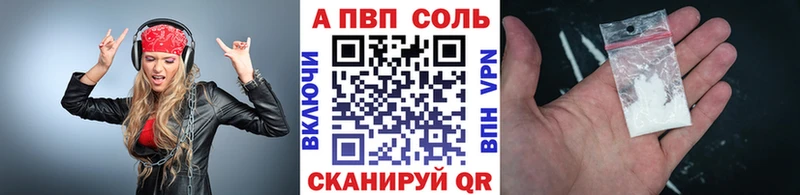 Какие есть наркотики Балаково Амфетамин Меф ГАШИШ СК