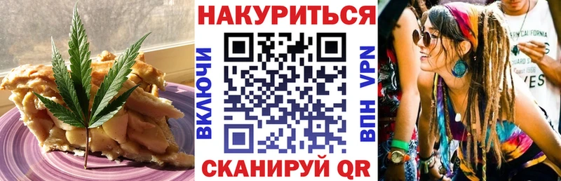 Еда ТГК марихуана  магазин  наркотиков  Балаково 