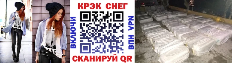 Кокаин 97%  Балаково 