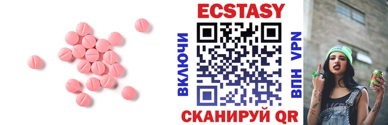 ЭКСТАЗИ 300 mg  ОМГ ОМГ tor  Балаково 