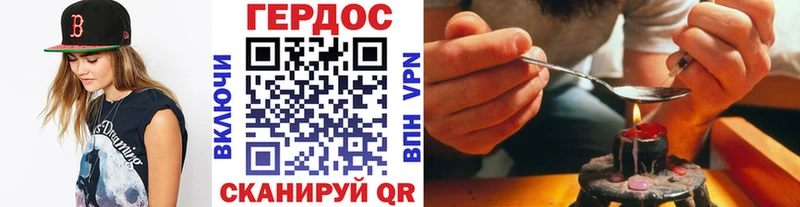 ГЕРОИН афганец Балаково
