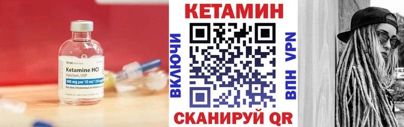 КЕТАМИН ketamine  Балаково 