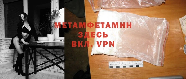 гашиш Бронницы