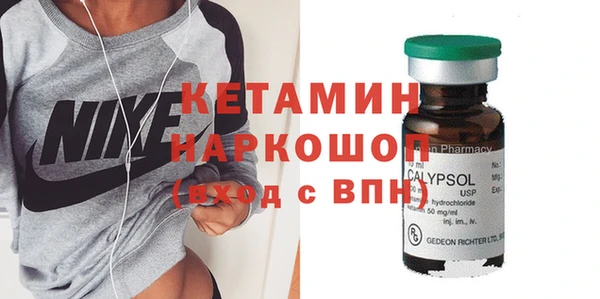 гашиш Бронницы