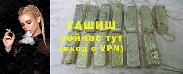 гашиш Бронницы