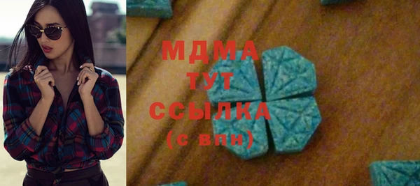 гашиш Бронницы