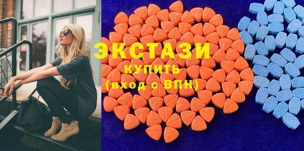 синтетический гашиш Бугульма