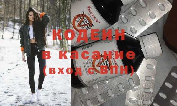 гашиш Бронницы