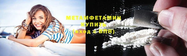 гашиш Бронницы