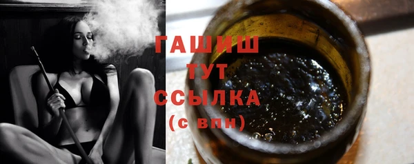 синтетический гашиш Бугульма