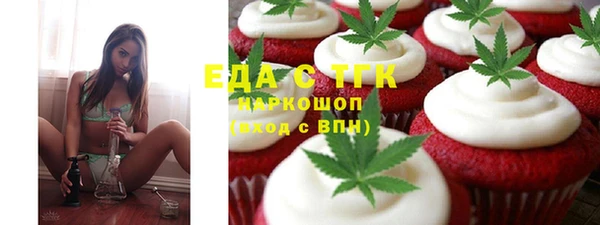 гашиш Бронницы