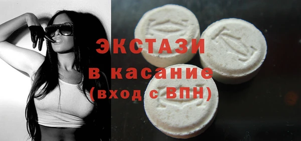 синтетический гашиш Бугульма