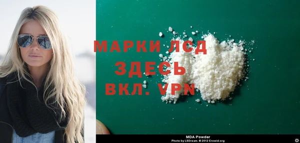 гашиш Бронницы