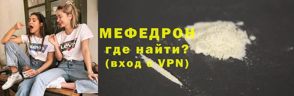 гашиш Бронницы