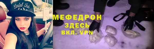 прущая мука Бородино