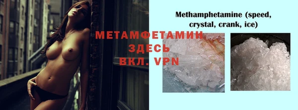 прущая мука Бородино