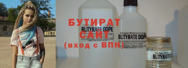 синтетический гашиш Бугульма