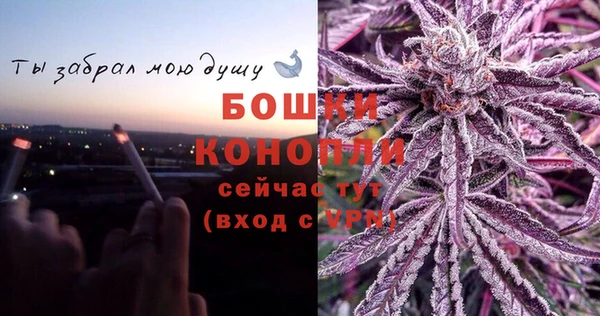 синтетический гашиш Бугульма