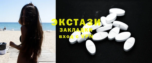 гашиш Бронницы