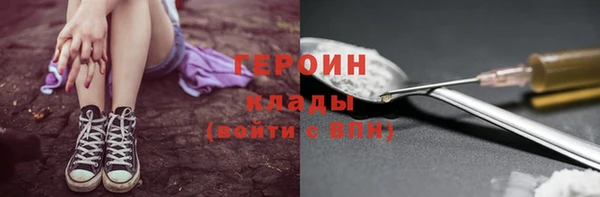 синтетический гашиш Бугульма