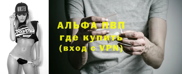 синтетический гашиш Бугульма
