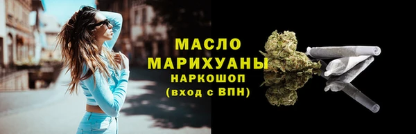 прущая мука Бородино