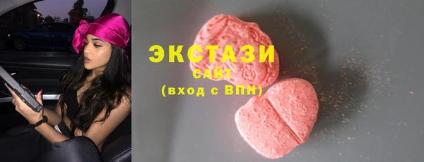 синтетический гашиш Бугульма