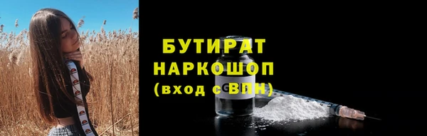 гашиш Бронницы