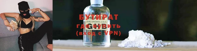 прущая мука Бородино