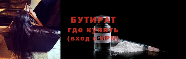 прущая мука Бородино