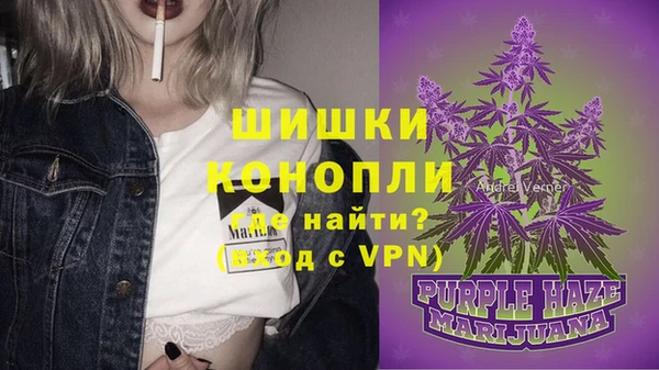 синтетический гашиш Бугульма