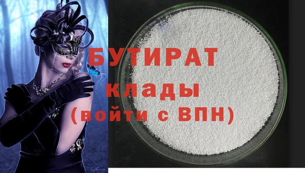 прущая мука Бородино
