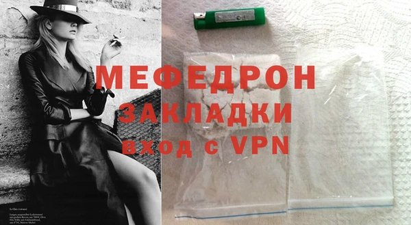 синтетический гашиш Бугульма