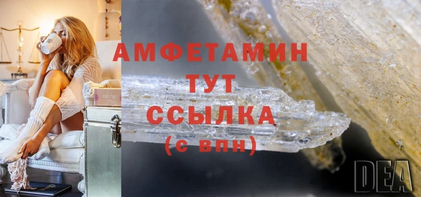 прущая мука Бородино
