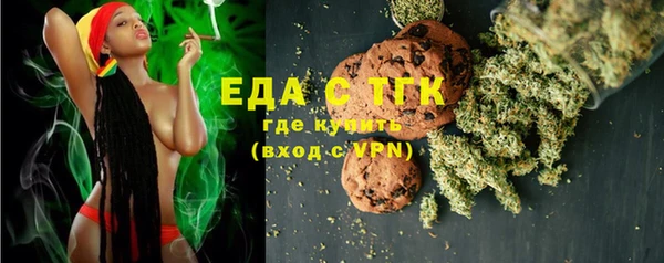 синтетический гашиш Бугульма