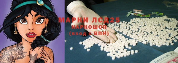 гашиш Бронницы