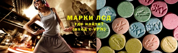 синтетический гашиш Бугульма