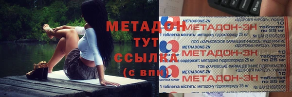 синтетический гашиш Бугульма