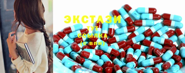 синтетический гашиш Бугульма