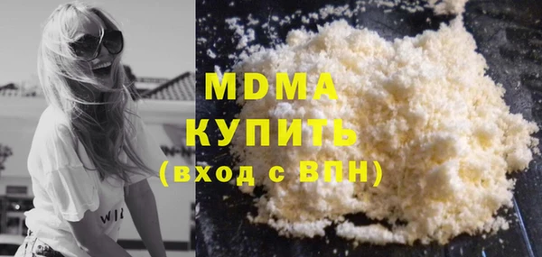 гашиш Бронницы