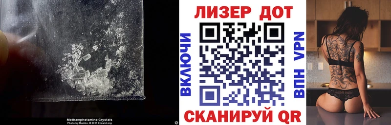 Лсд 25 экстази кислота  Балаково 