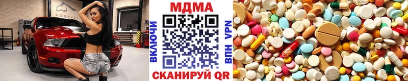 MDMA crystal  Балаково 