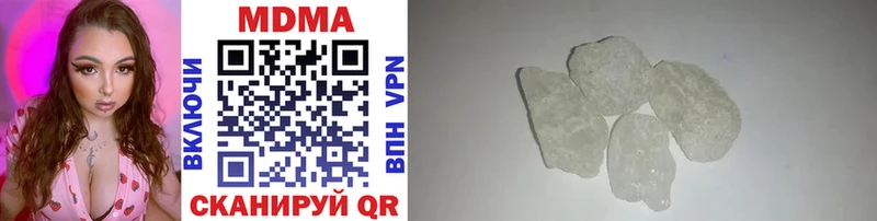 MDMA crystal Балаково