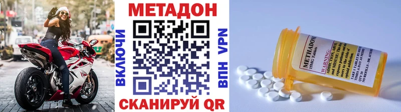 Метадон мёд  площадка какой сайт  Балаково 