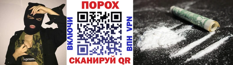 МЕТАМФЕТАМИН Methamphetamine  кракен ТОР  Балаково  наркотики 