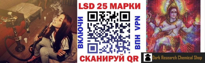 Марки N-bome 1500мкг  продажа наркотиков  Балаково 