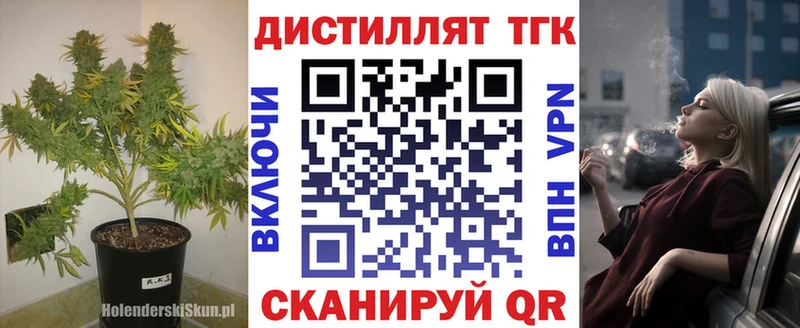 ТГК концентрат  Балаково 